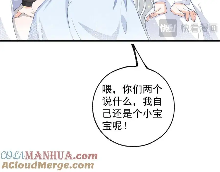 第204话 三个女孩的约定57