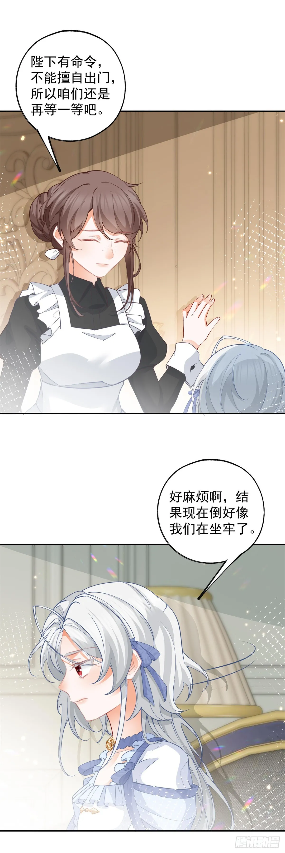 第134话 远离莉莉安7