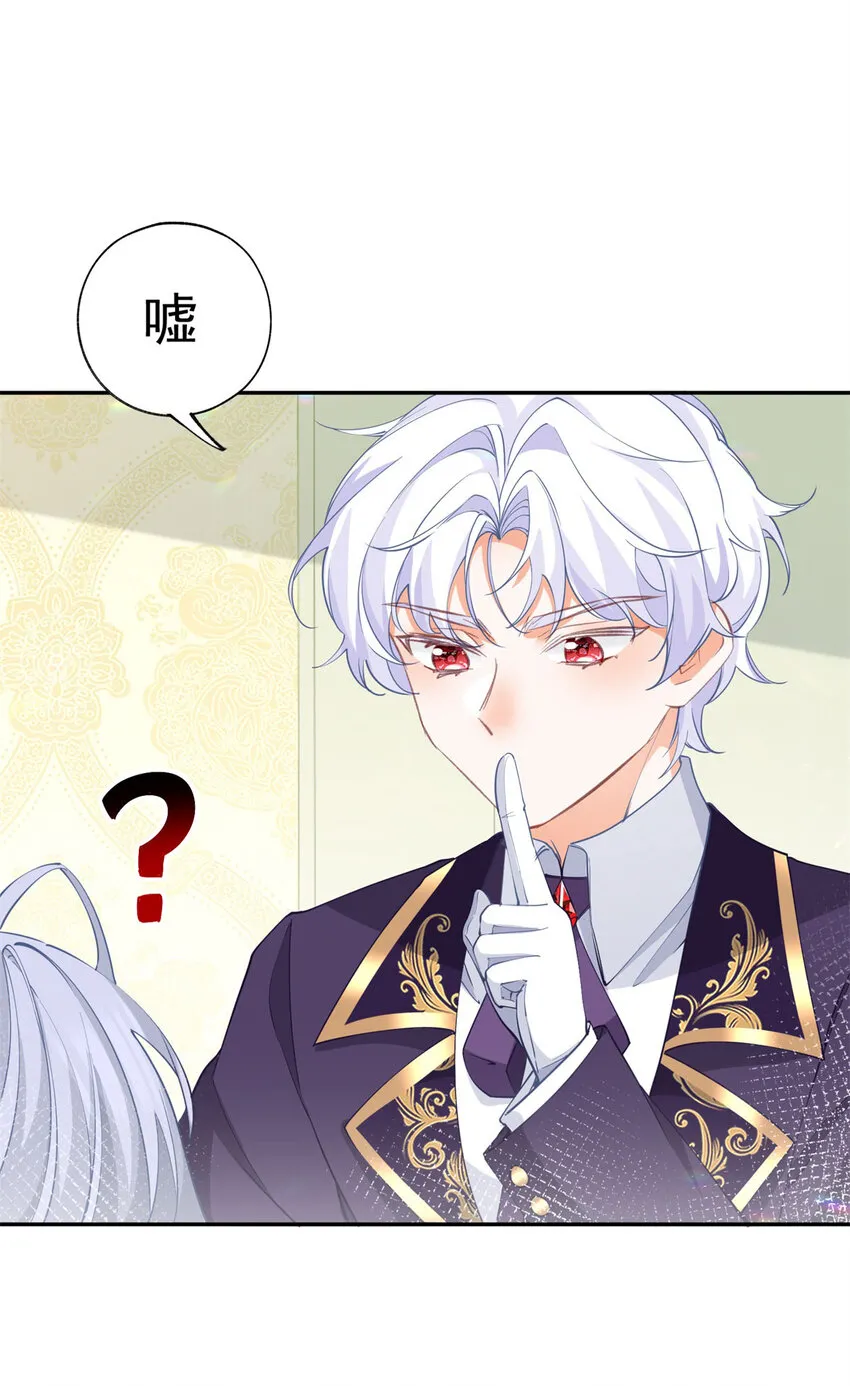 第147话 谁叫我们是兄弟呢9