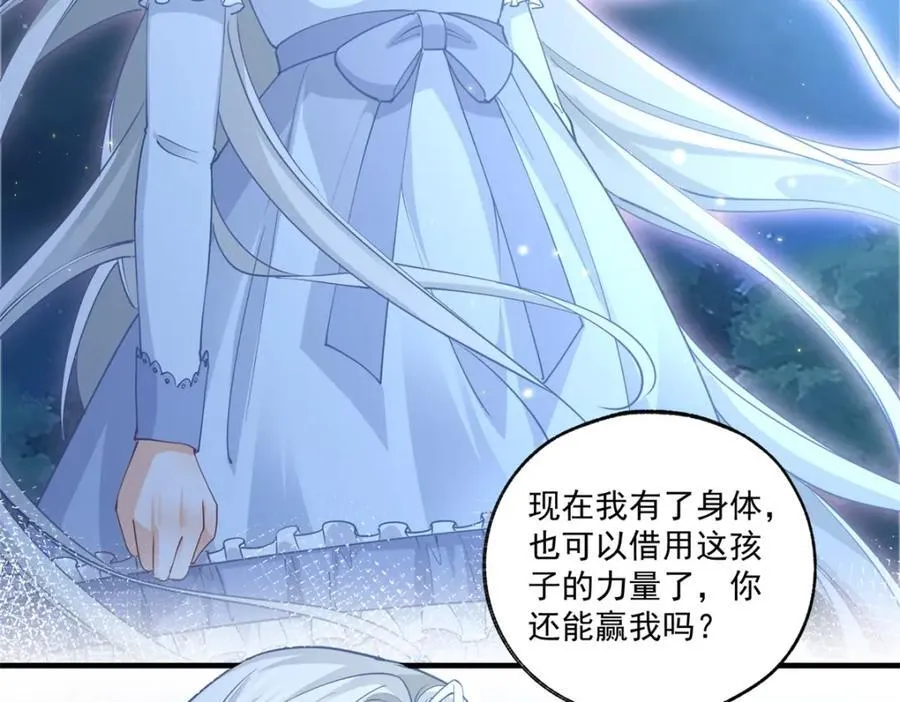 第215话 贝贝的灵魂渐渐远去22