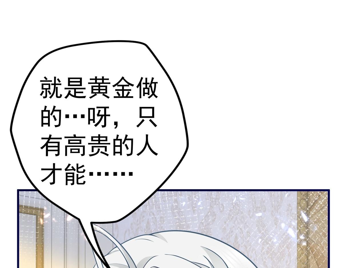 第2话 十岁巨婴21