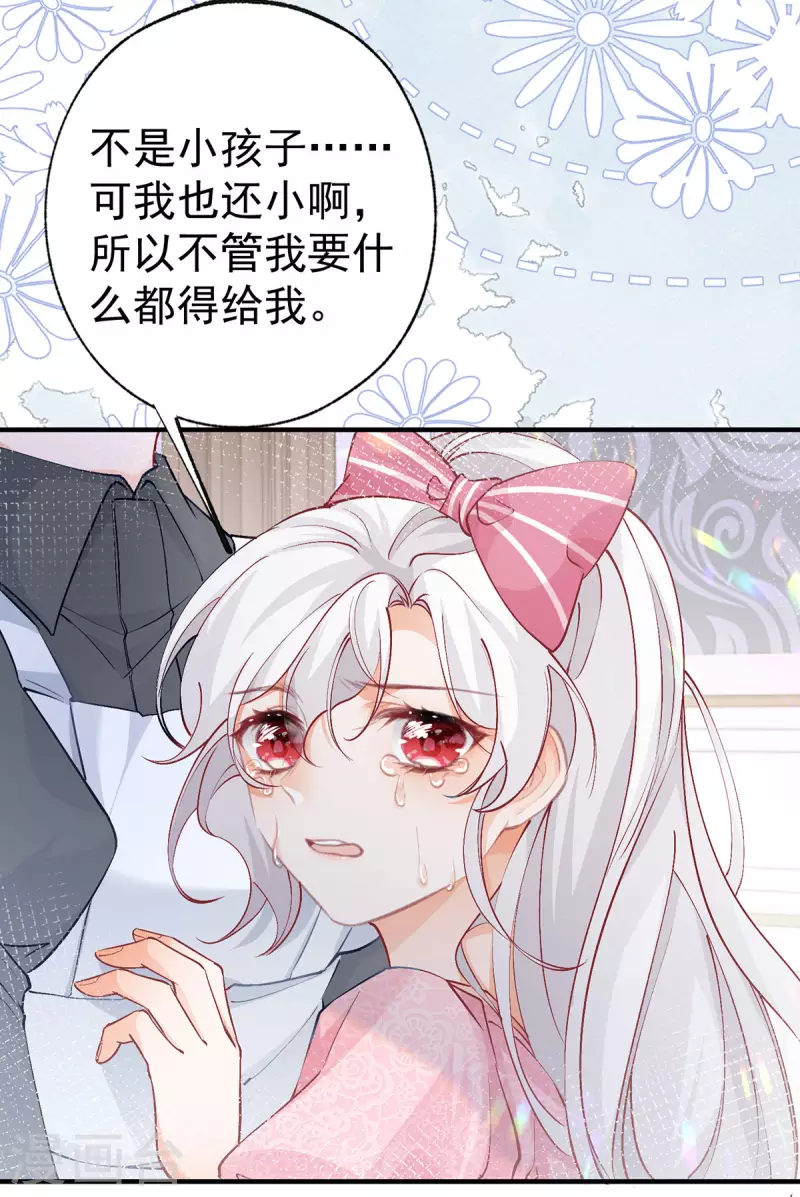 第28话 属于我的课桌椅22