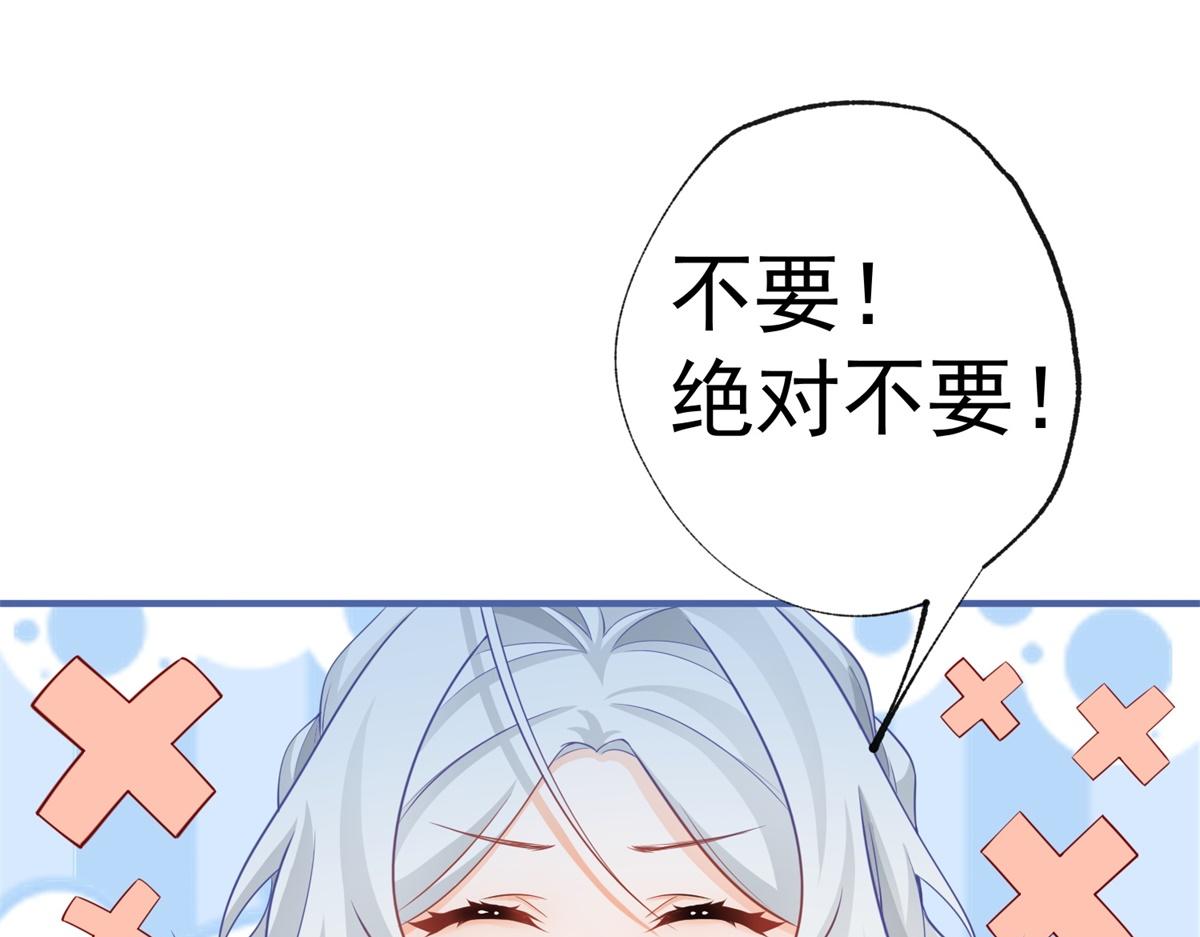 第5话 杰诺的兴师问罪21