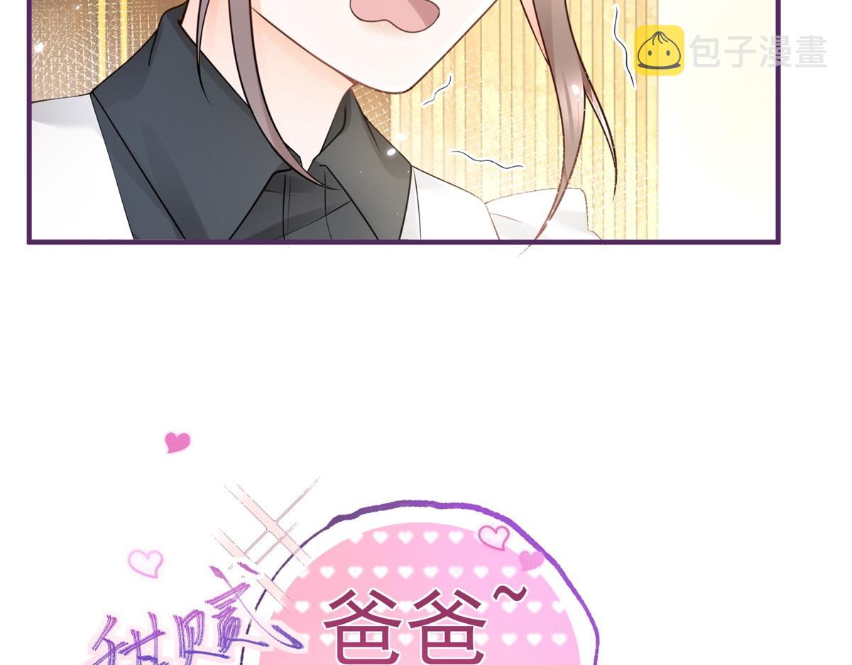 第2话 十岁巨婴67
