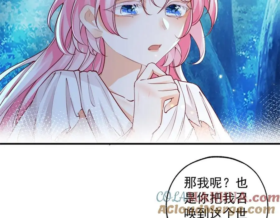 第206话 天神蕾蒂拉51