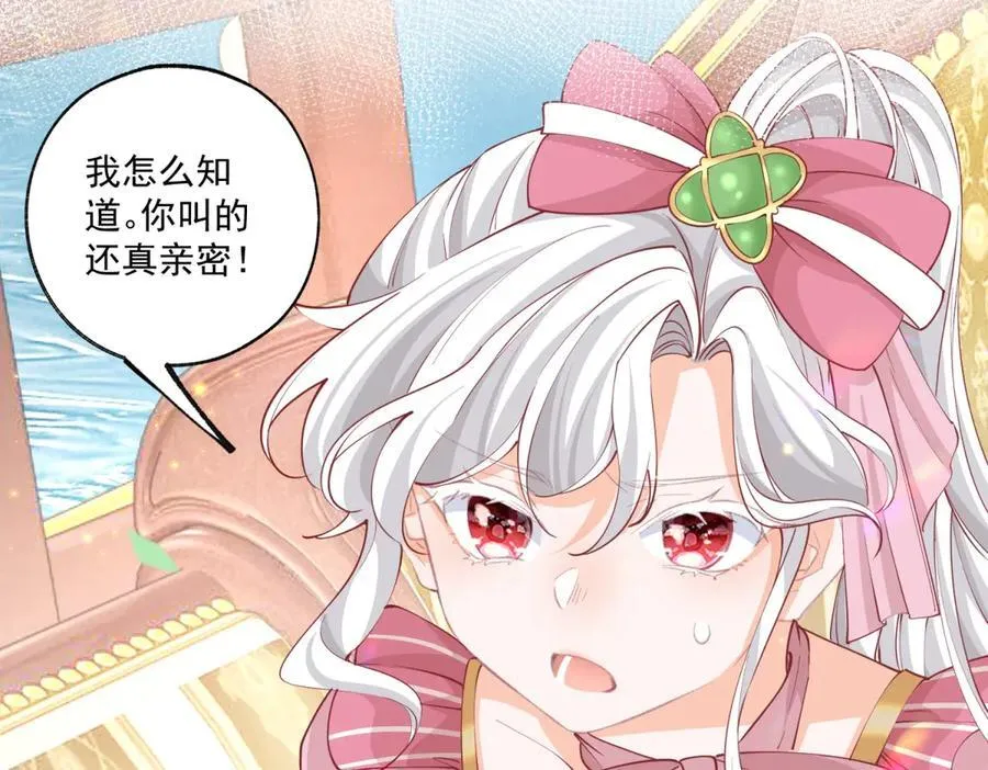 第223话 我也穿越而来31