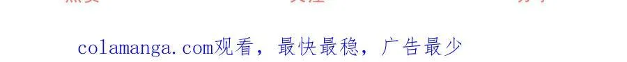第238话 知晓一切的贝贝61