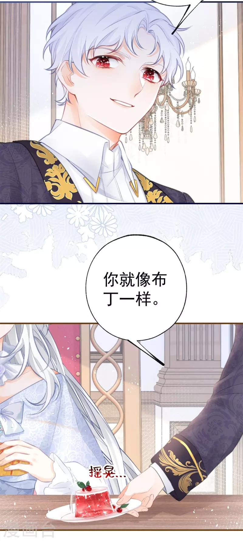 第14话 晕倒的公主20