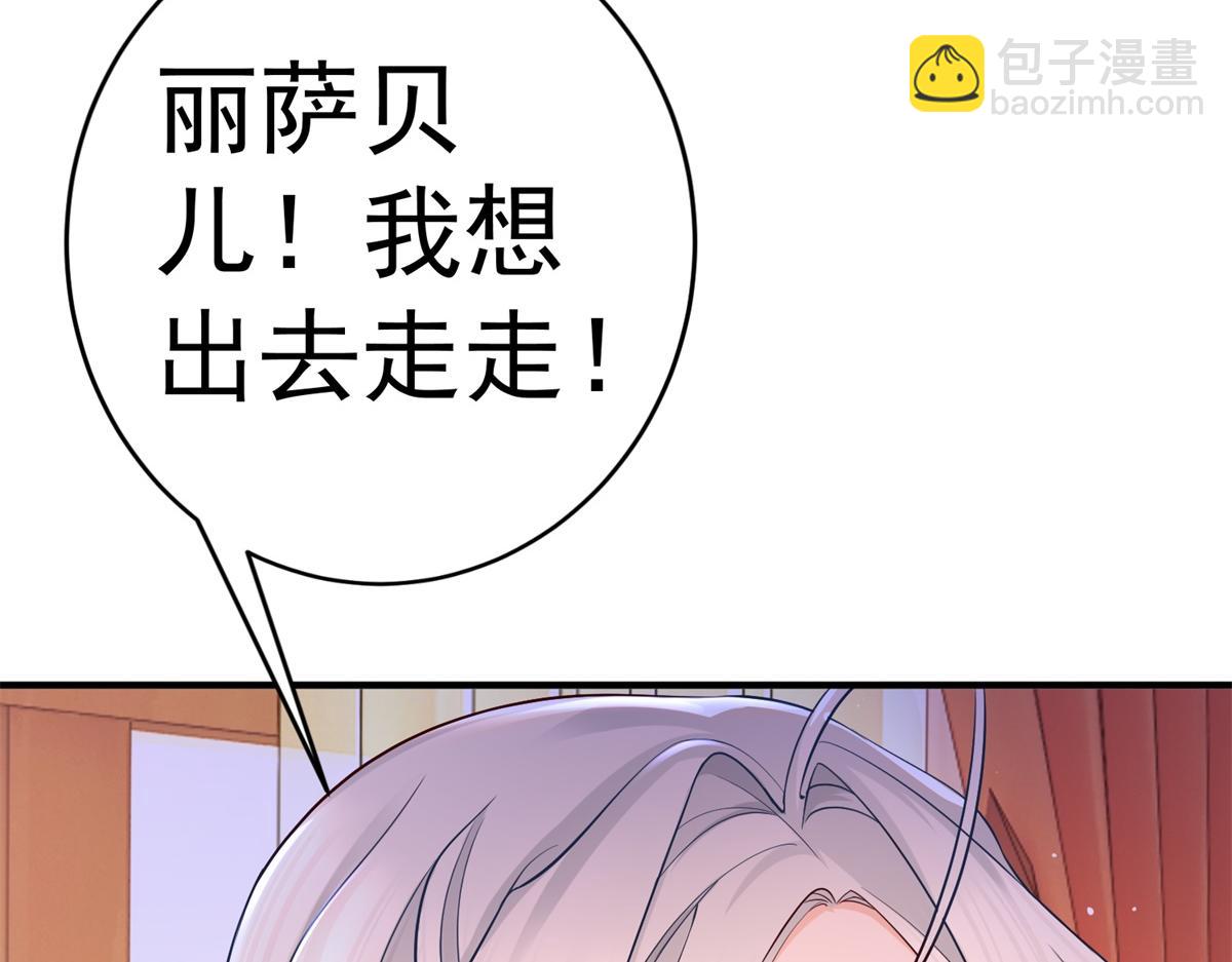 第6话 化猫为书91