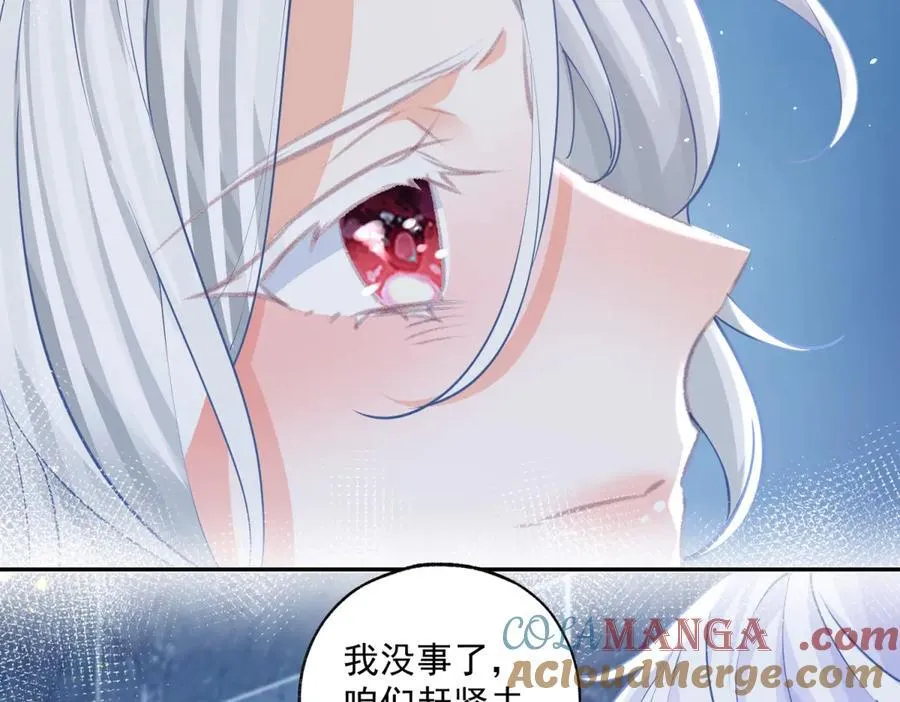 第245话 你教我的36