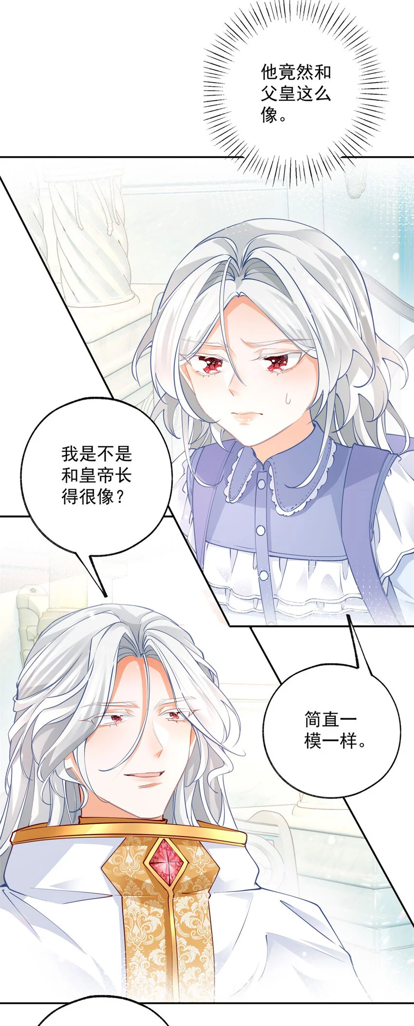 第194话 整整一千年22