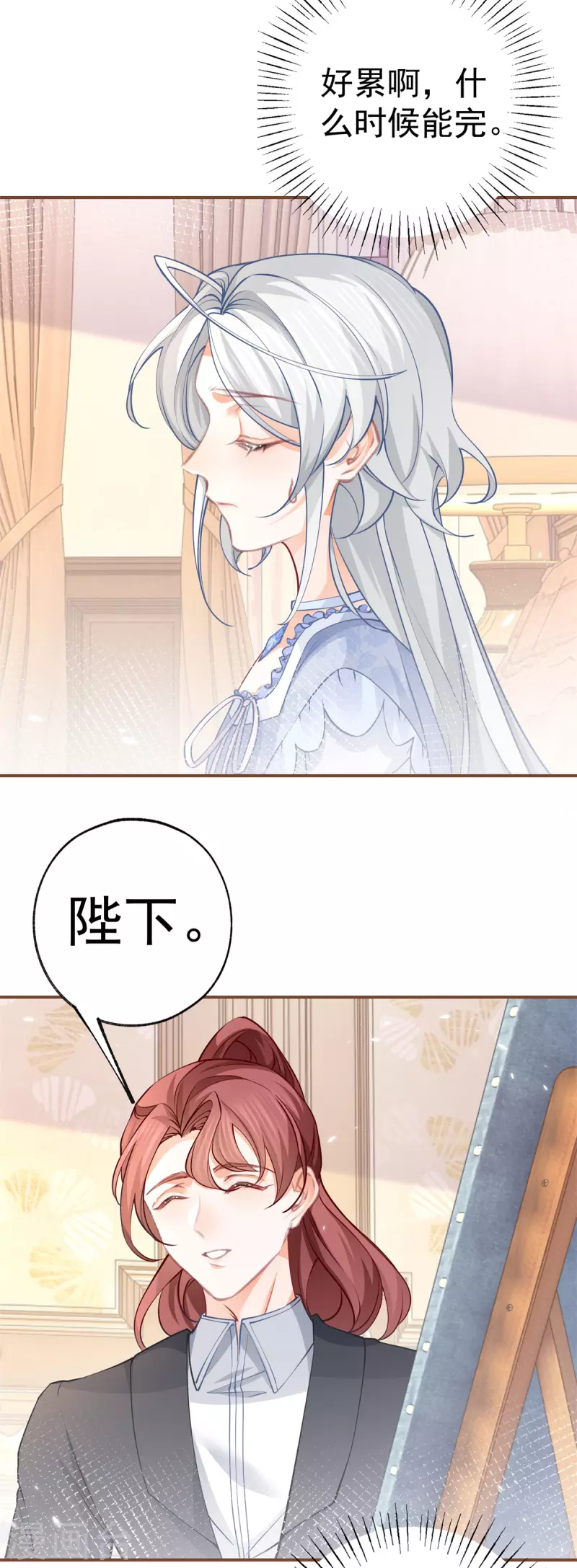 第87话 画中人13