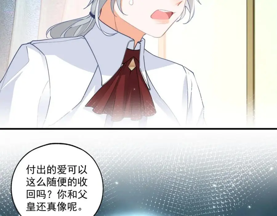第209话 你的妹妹是莉莉安31