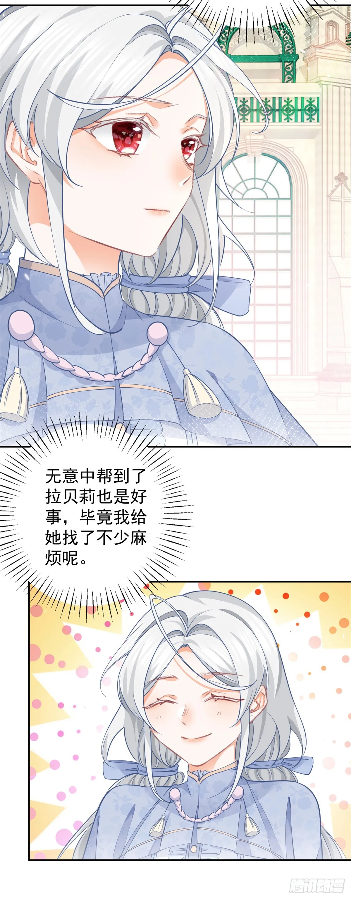 第118话 神秘的年龄15