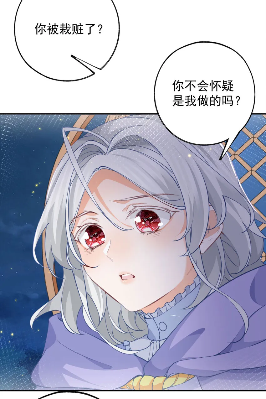 第154话 詹金森娃娃20