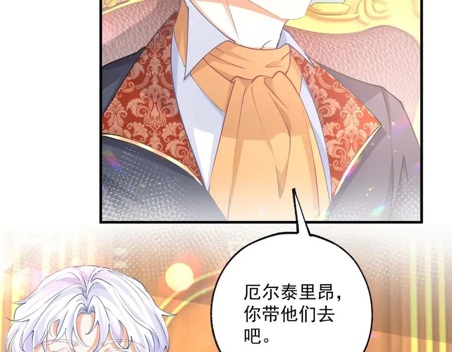 第242话 寻找过去的痕迹55