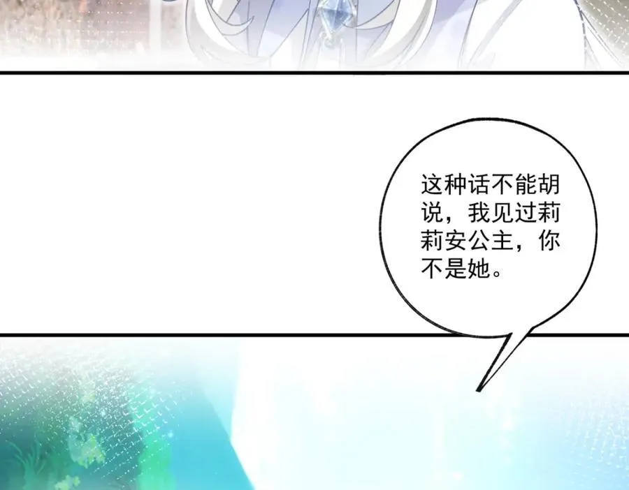 第220话 没有神殿没有祭品53