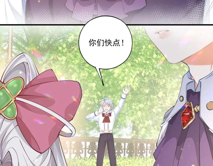 第222话 皇后与雪蕾娜11