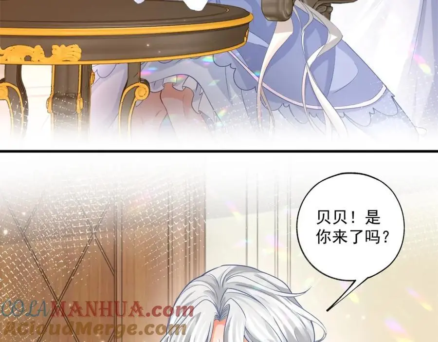 第209话 你的妹妹是莉莉安15