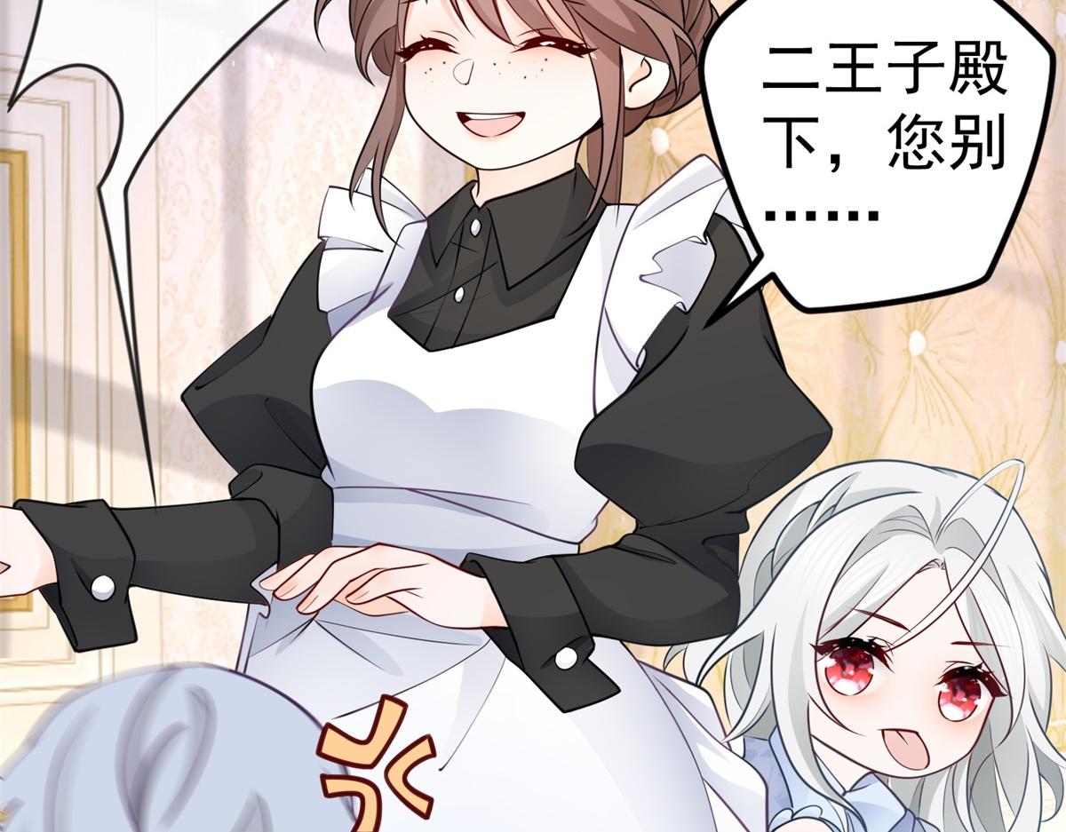 第2话 十岁巨婴26