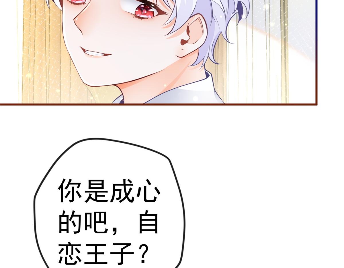 第4话 突然立起FLAG65