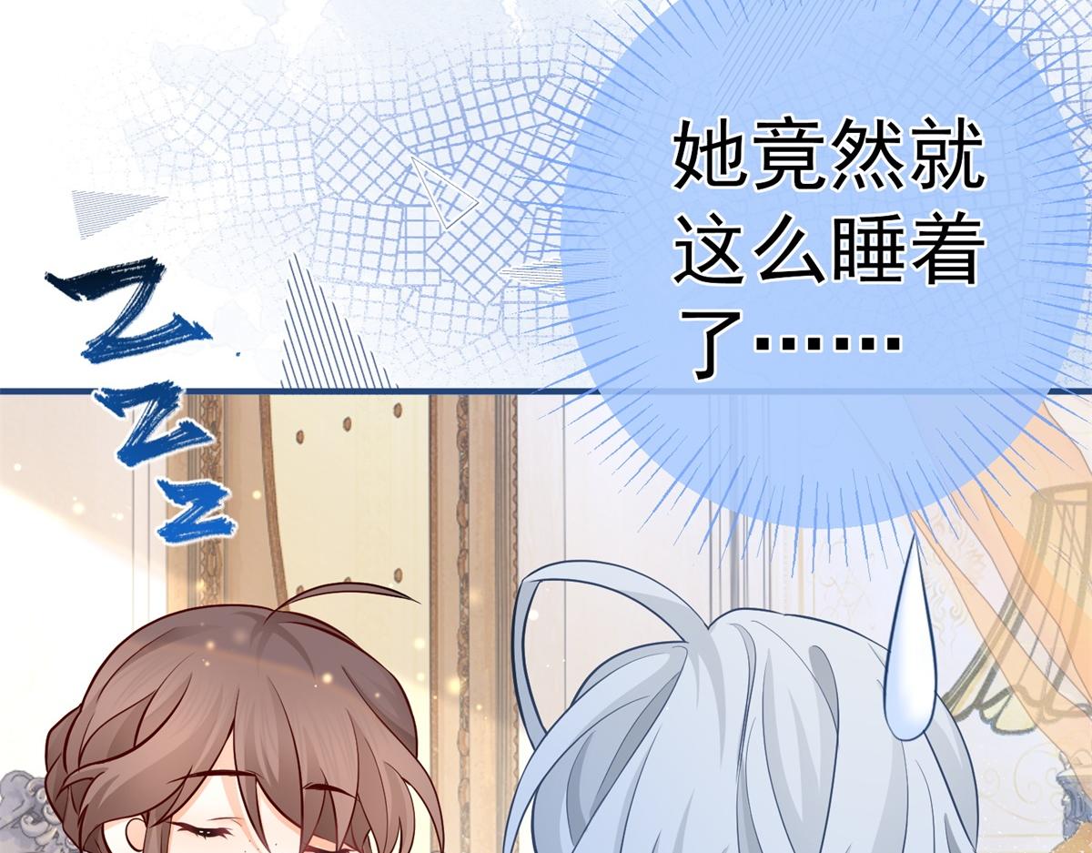 第7话 突然的游船邀请50