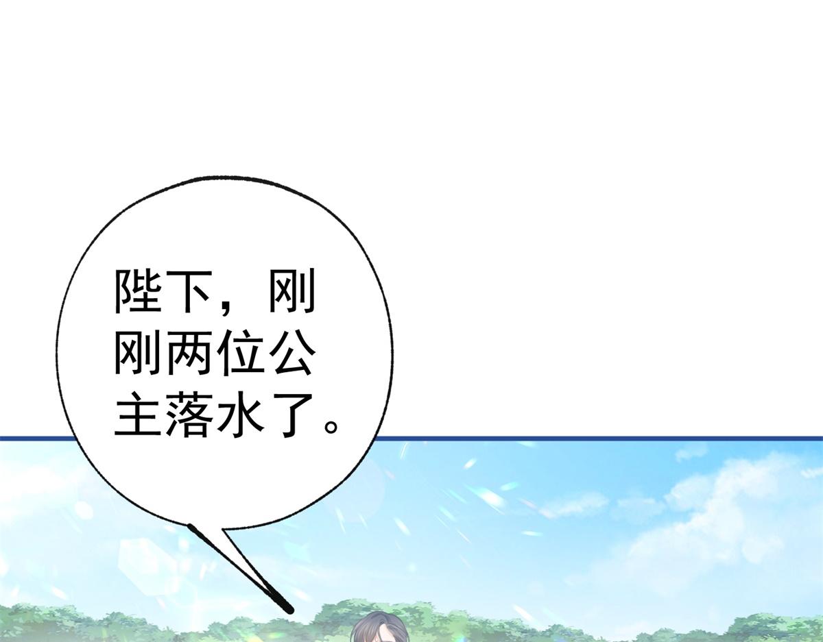 第11话 戏精本精67