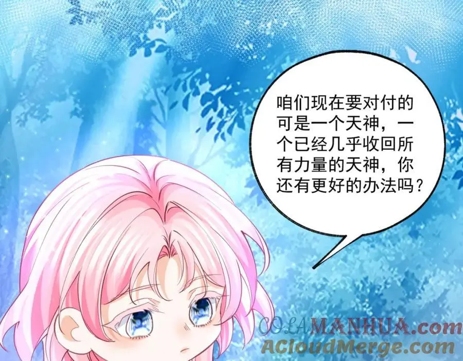 第208话 最后的计划39