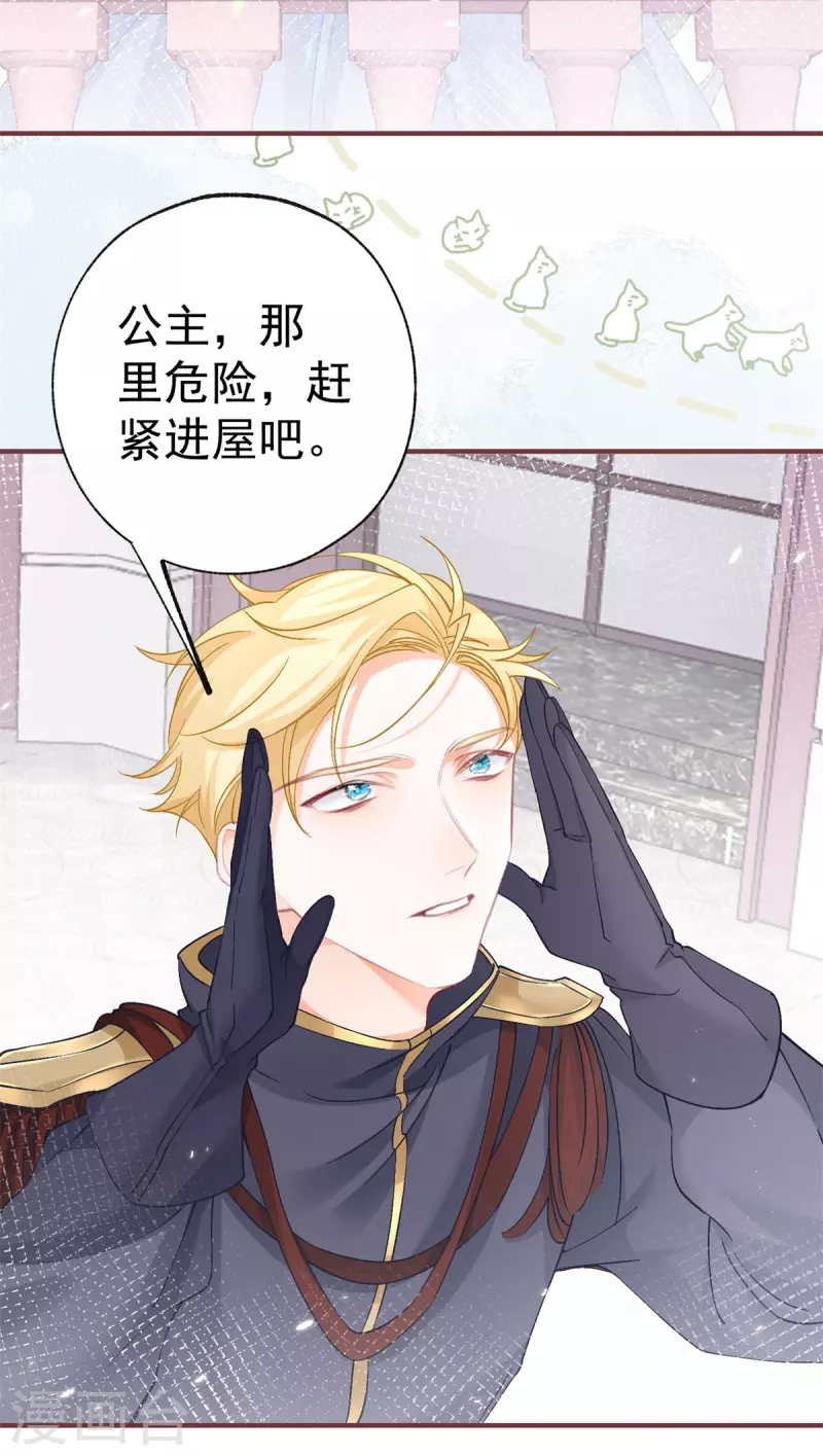 第34话 有脚不走路的懒熊9