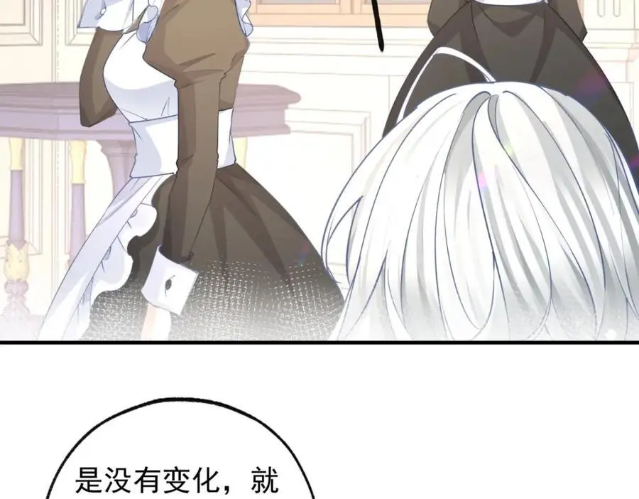 第204话 三个女孩的约定23