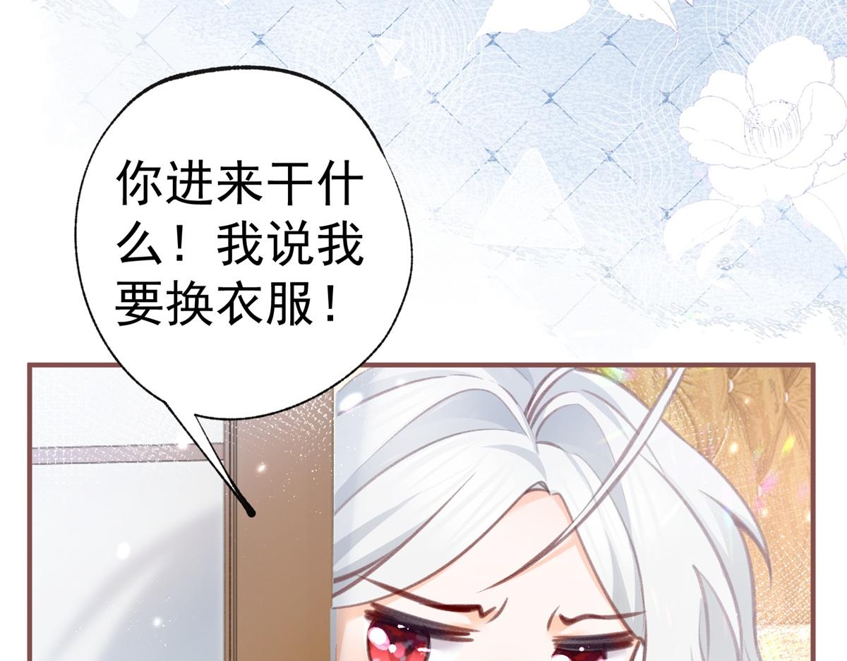 第8话 脸上的枕头印10