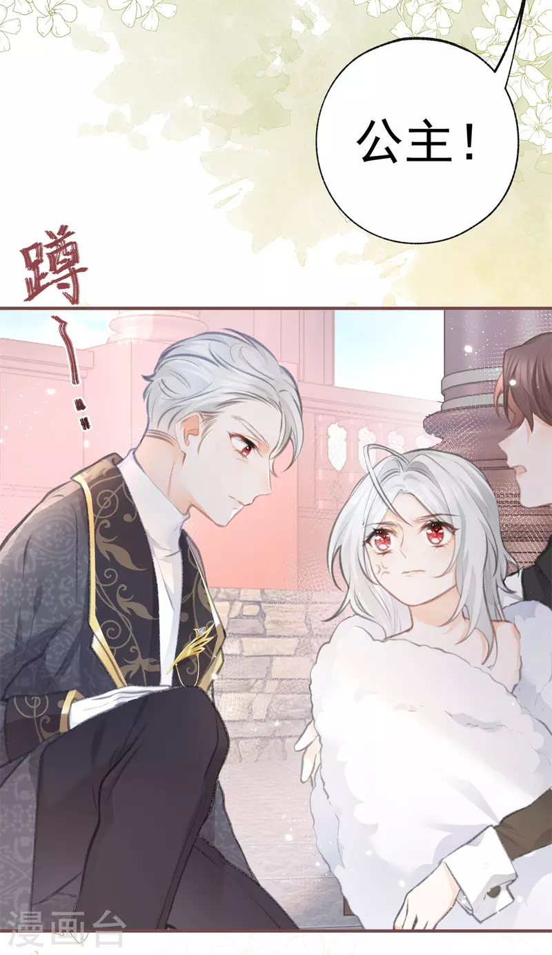 第12话 不要给我立悲惨人设7