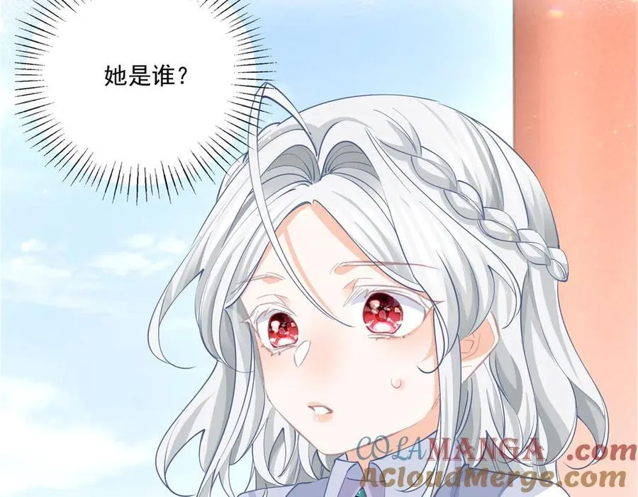 第222话 皇后与雪蕾娜18
