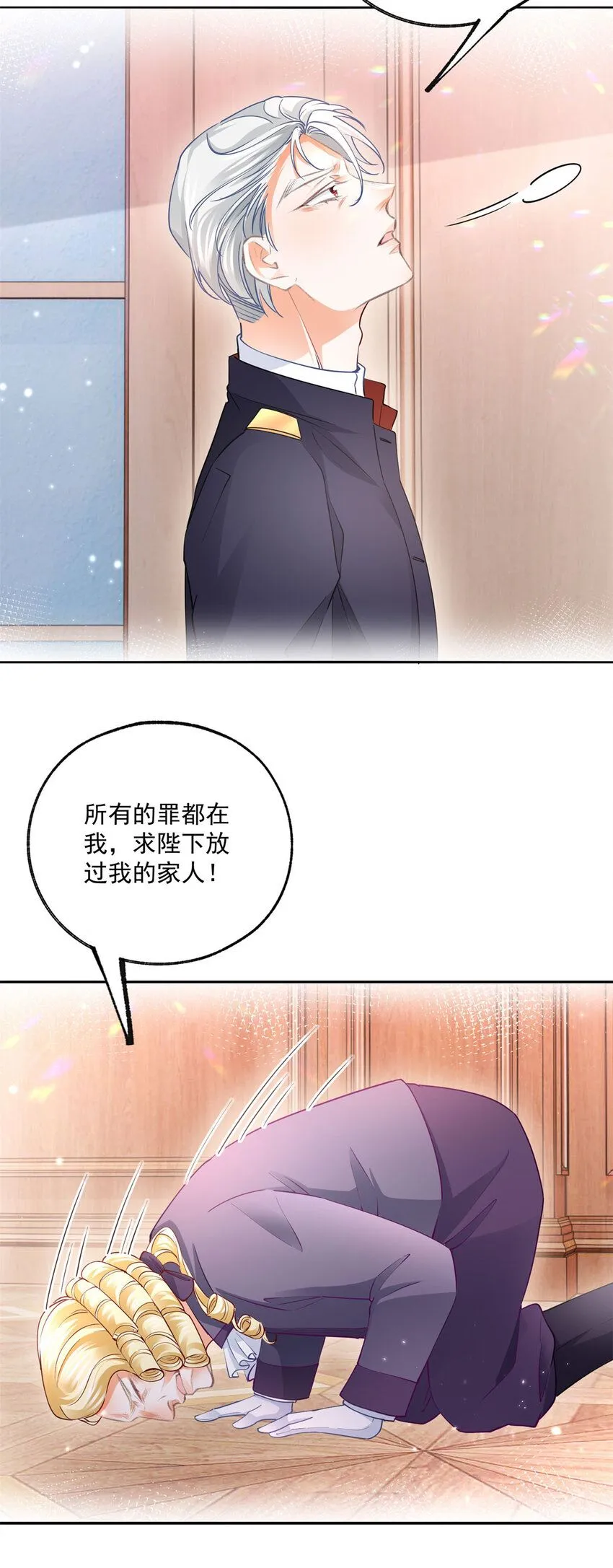 第179话 让我带你离开这里4