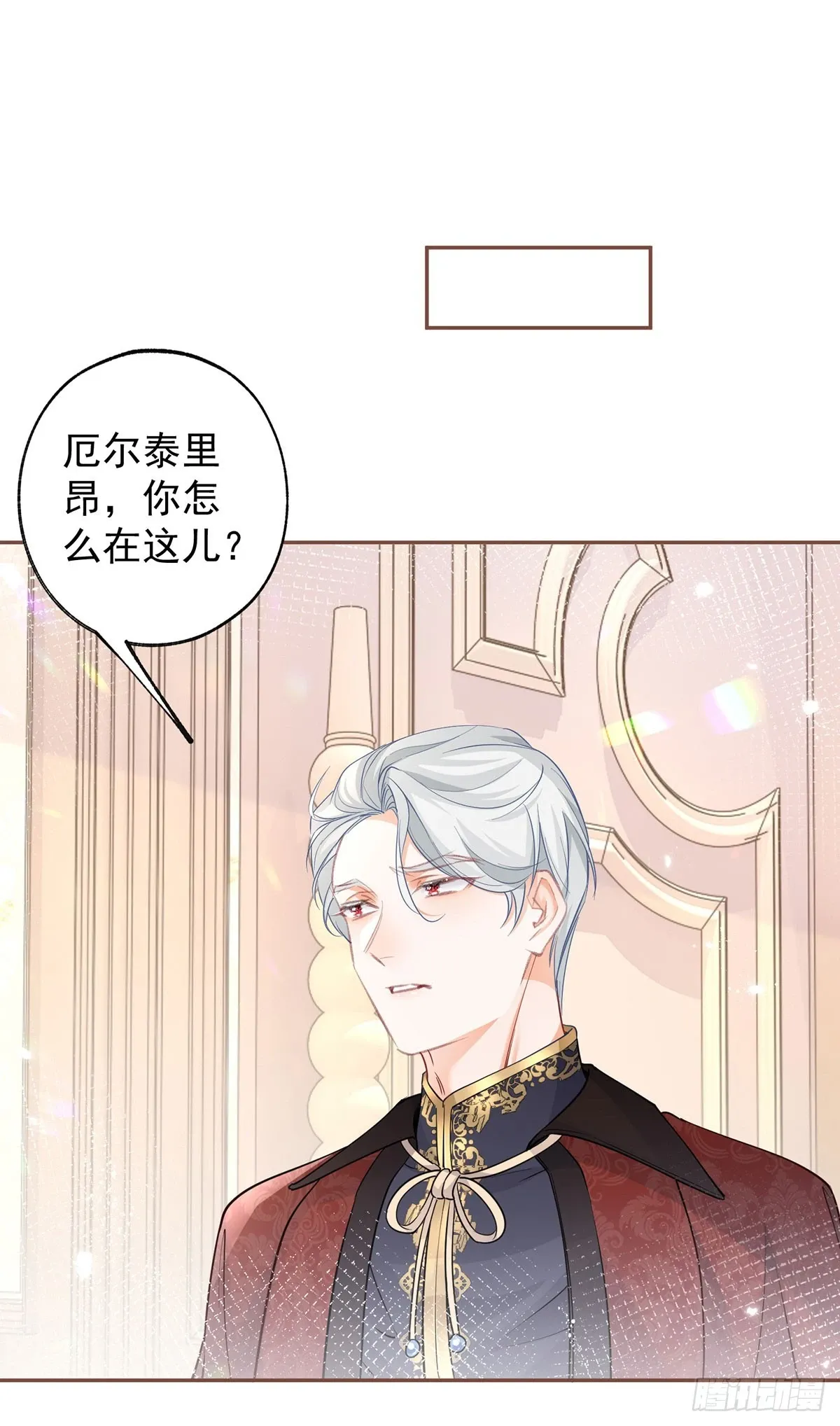 第112话 吵吵嚷嚷的早餐13