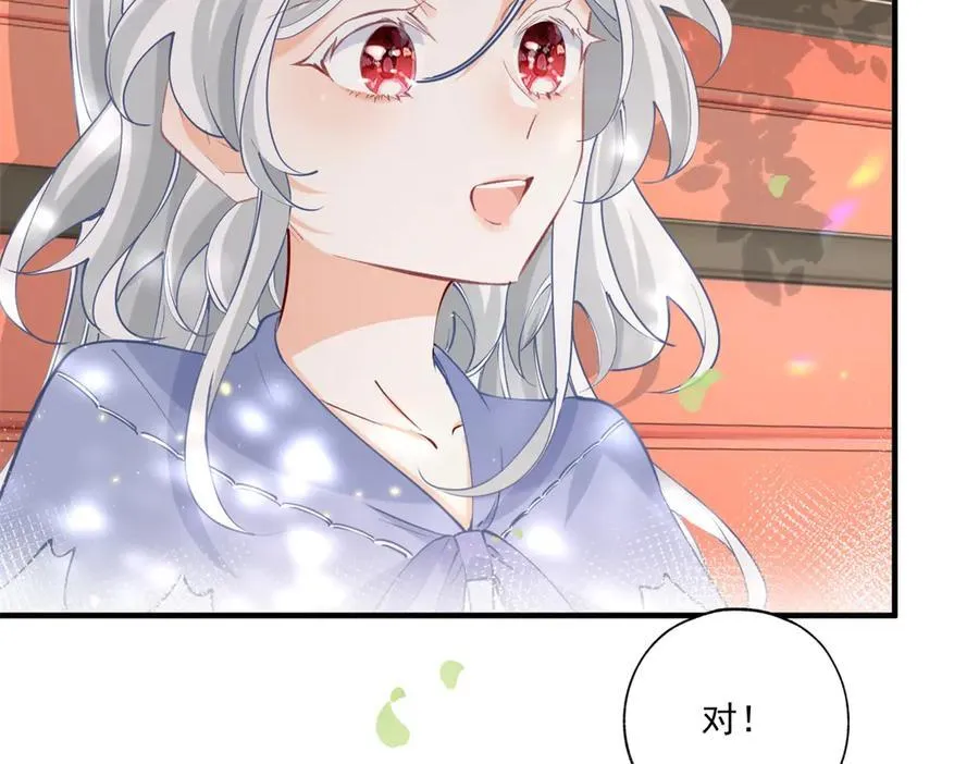 第238话 知晓一切的贝贝4