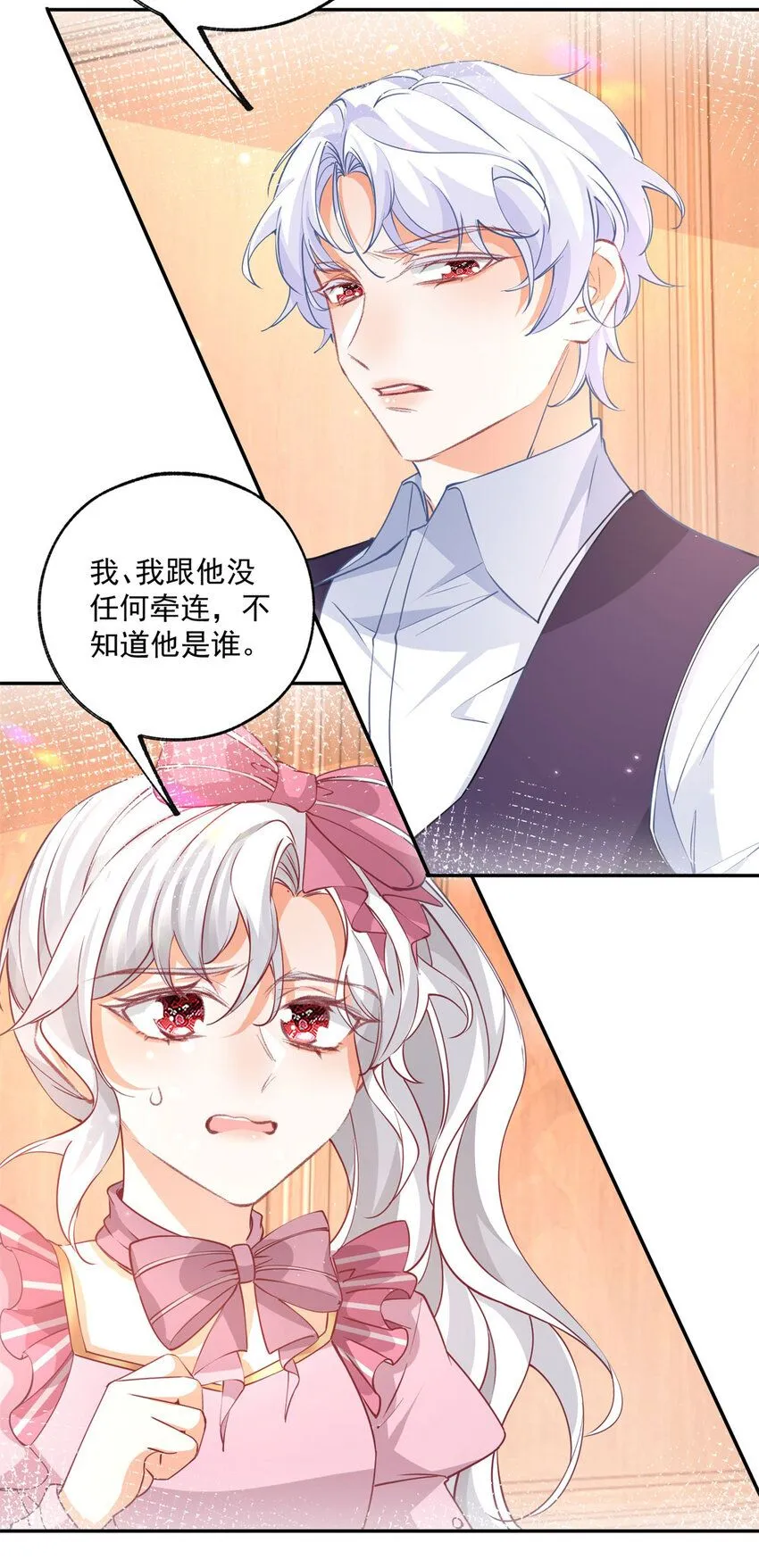 第172话 被揭露的阴谋22