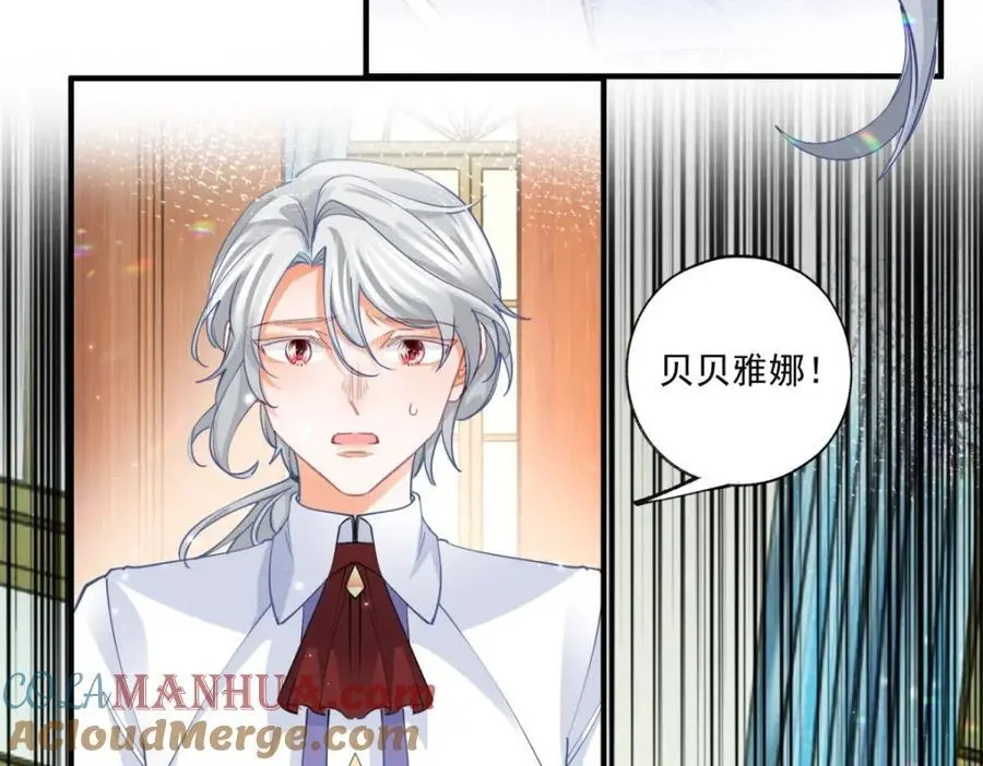 第209话 你的妹妹是莉莉安42