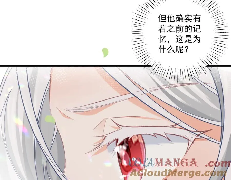 第238话 知晓一切的贝贝36