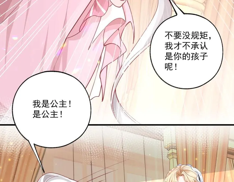第230话 泪光中的文字10