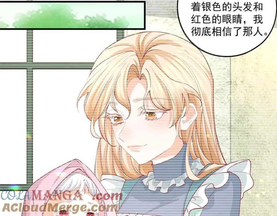 第228话 被神改变的颜色51