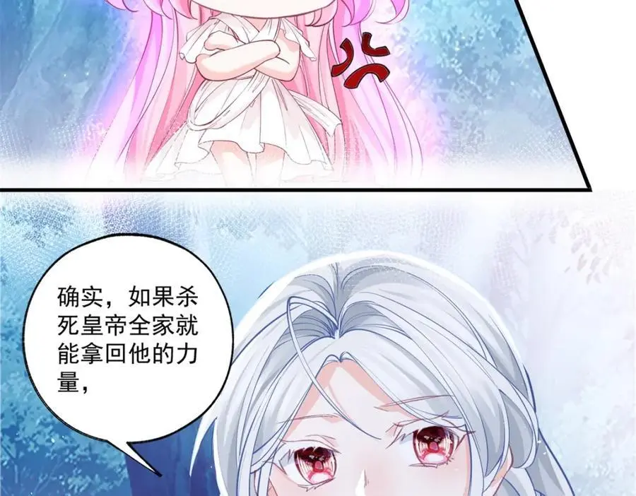 第208话 最后的计划7
