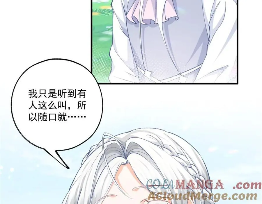 第219话 你就是我要见的人9