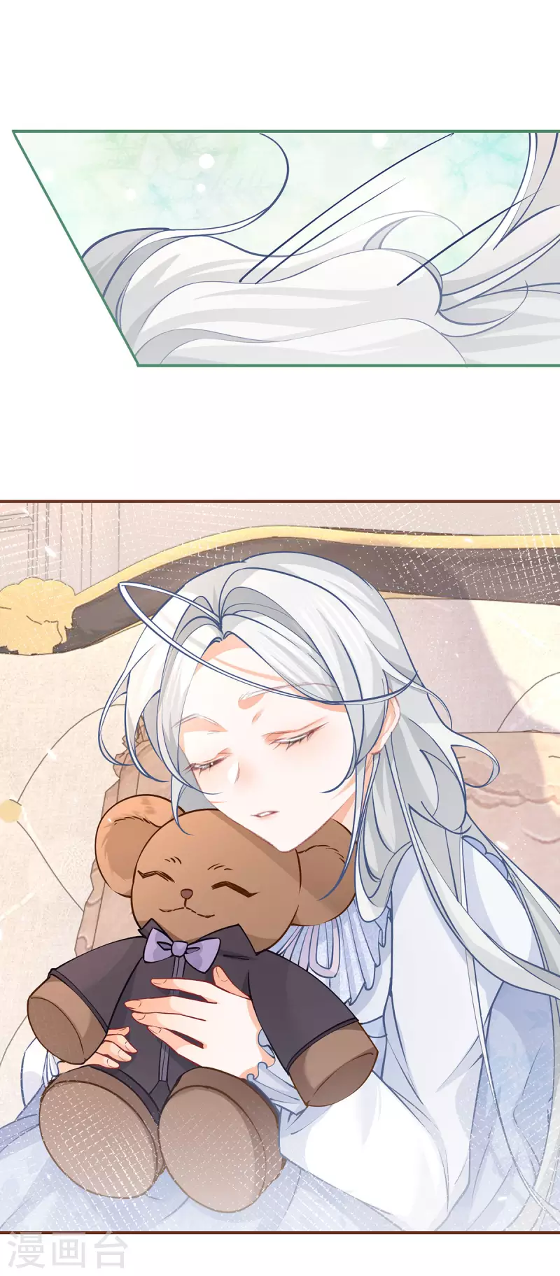 第86话 不知不觉的亲近14