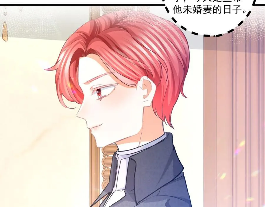 第239话 我才不和你抢艾德25