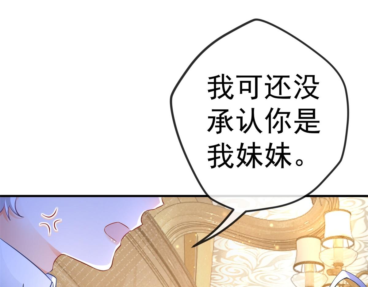 第4话 突然立起FLAG72