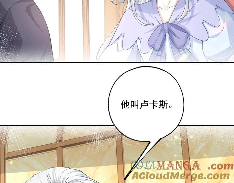第241话 另一个坏哥哥15