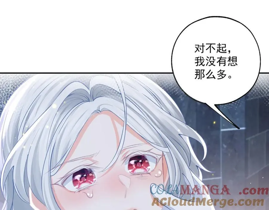 第245话 你教我的30