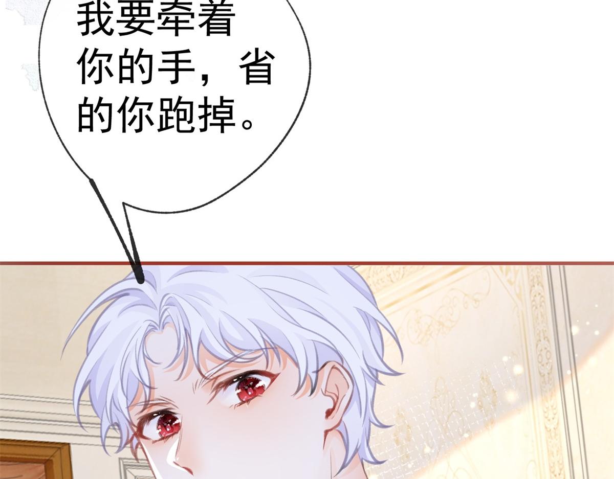 第8话 脸上的枕头印72