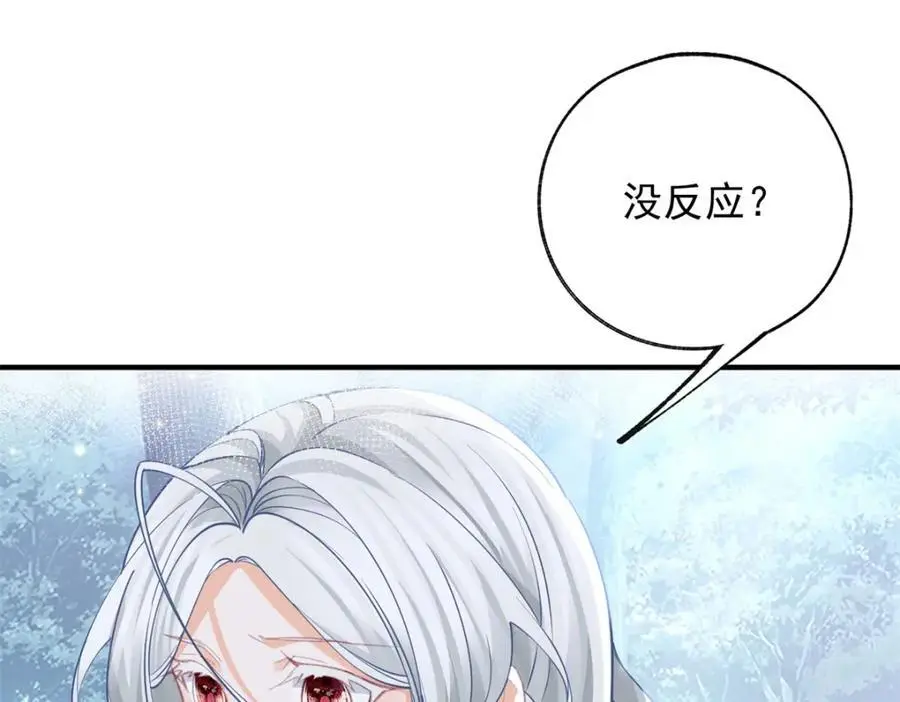 第205话 物理攻击40